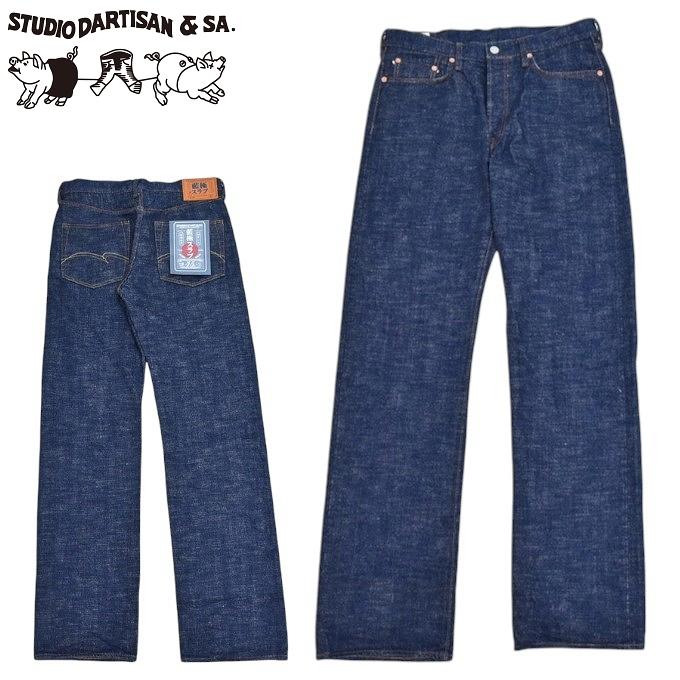 STUDIO D'ARTISAN（ステュディオ・ダ・ルチザン） STUDIO D´ARTISAN SP
