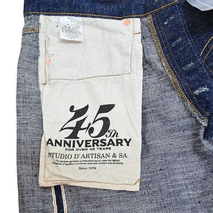 STUDIO D'ARTISAN（ステュディオ・ダ・ルチザン） STUDIO D´ARTISAN SP
