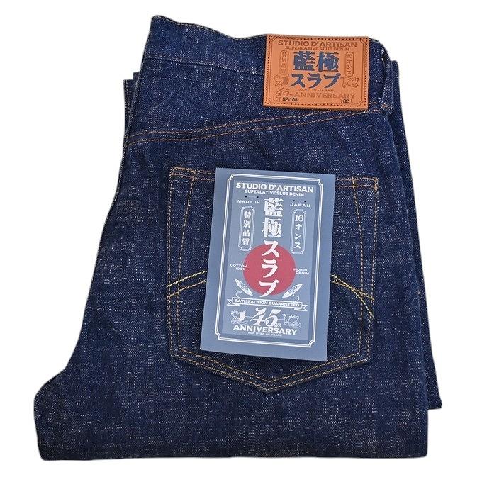 STUDIO D'ARTISAN（ステュディオ・ダ・ルチザン） STUDIO D´ARTISAN SP