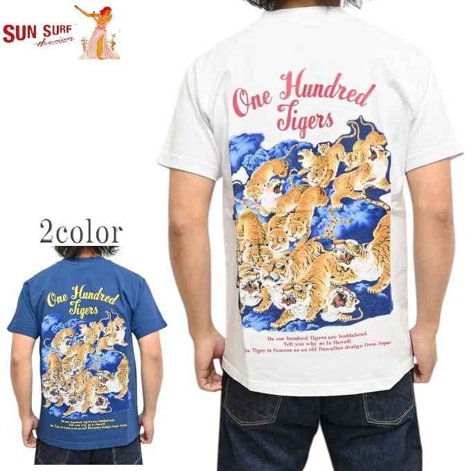 SUN SURF サンサーフ SS79162 半袖Tシャツ 百虎 ONE HUNDRED SUN SURF サンサーフ SS79162 半袖Tシャツ 百虎 ONE HUNDRED