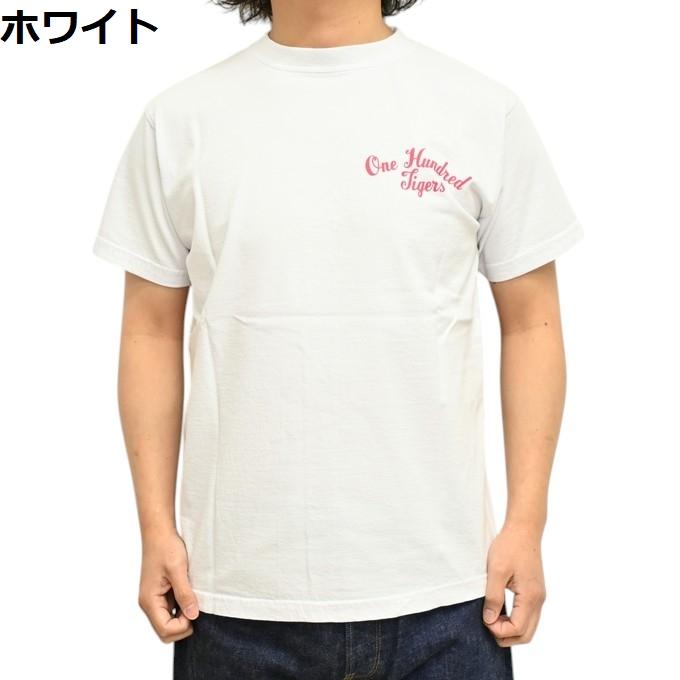 SUN SURF サンサーフ SS79162 半袖Tシャツ 百虎 ONE HUNDRED SUN SURF サンサーフ SS79162 半袖Tシャツ 百虎 ONE HUNDRED