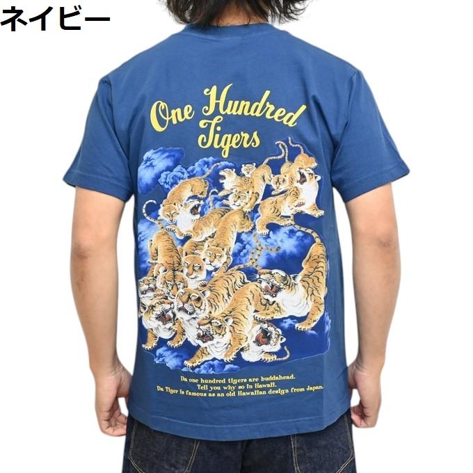 SUN SURF サンサーフ SS79162 半袖Tシャツ 百虎 ONE HUNDRED TIGERS
