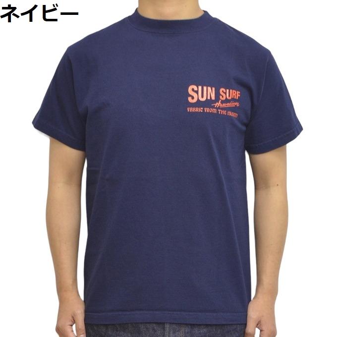 SUN SURF サンサーフ SS79209 CLUTCHMAN TV 半袖Tシャツ アロハシャツ