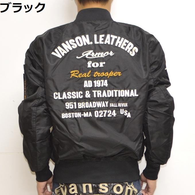 バンソン VANSON SVS2303S ナイロン MA-1 ジャケット プロテクター入り ミリタリー フライトジャケット メンズ バイク バイカー アウター｜roughriders｜02