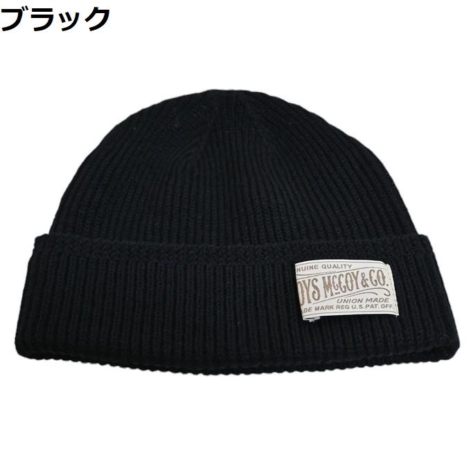 TOYS McCOY（トイズマッコイ） TOYS McCOY TMA2417 ミリタリーニット