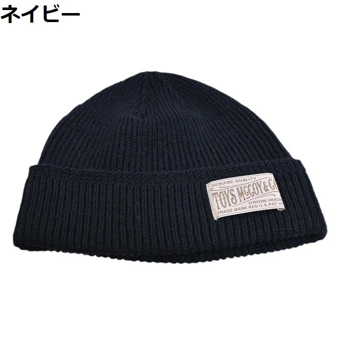 TOYS McCOY（トイズマッコイ） TOYS McCOY TMA2417 ミリタリーニット