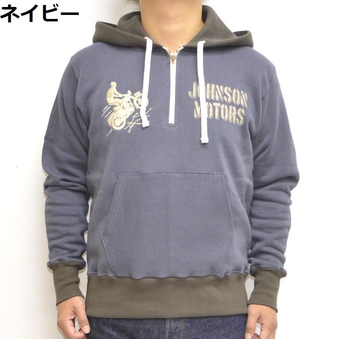 TOYS McCOY（トイズマッコイ） TOYS McCOY TMC2159 ハーフジップ 