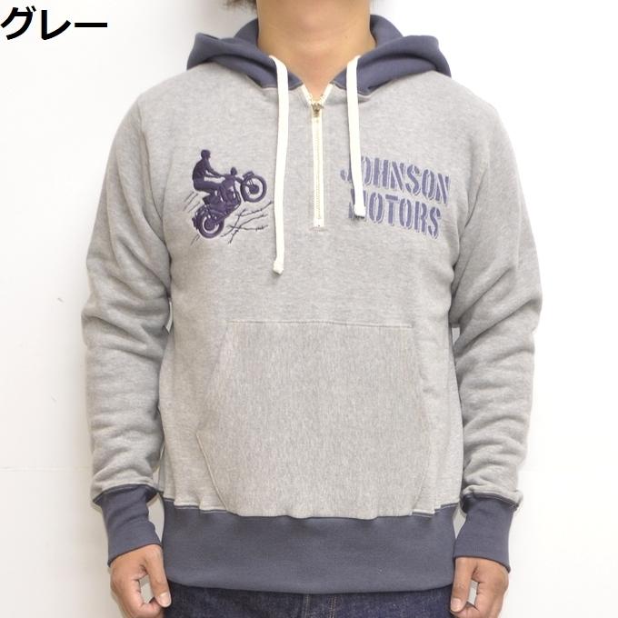 TOYS McCOY トイズマッコイ TMC2159 ハーフジップ スウェット パーカー 