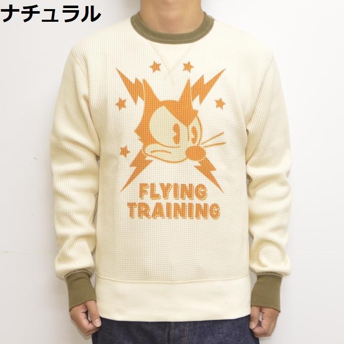 TOYS McCOY トイズマッコイ TMC2250 長袖Tシャツ ビッグワッフル 