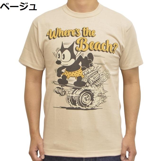 トイズマッコイ TOYS McCOY TMC2344 半袖Tシャツ フィリックスザ  