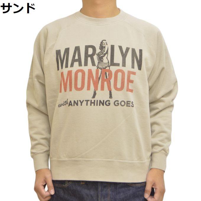 トイズマッコイ　スウェット　マリリンモンロー TOYS McCOY ヘビーウェイトスウェットシャツ マリリンモンロー