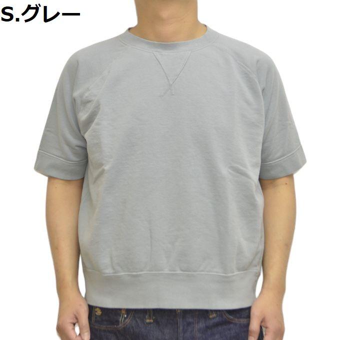 TOYS McCOY トイズ マッコイ■ショート スリーブ スウェット 楽天市場】TOYS McCOY トイズマッコイ SHORT SLEEVE SWEAT