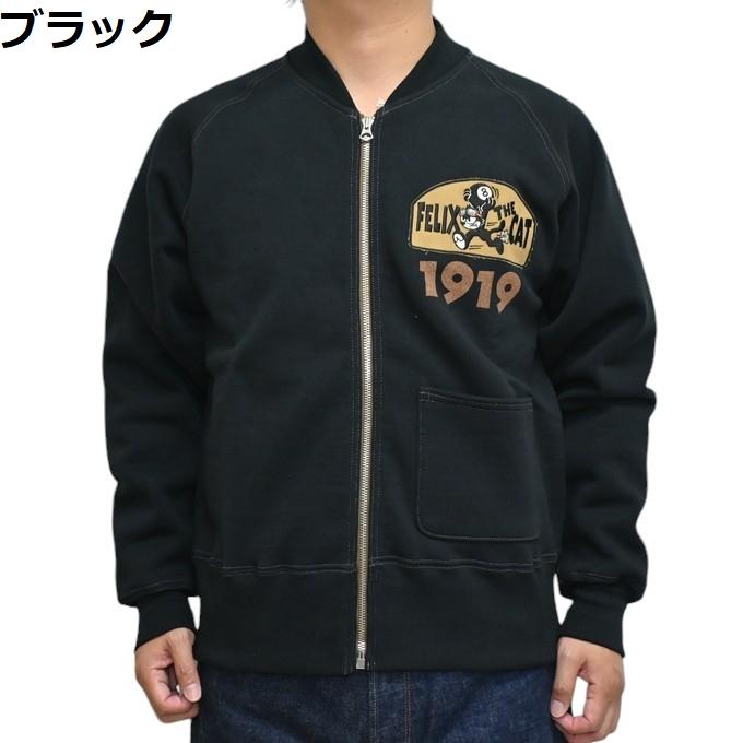 TOYS McCOY（トイズマッコイ） TOYS McCOY TMC2450 ヘヴィーウエイト C