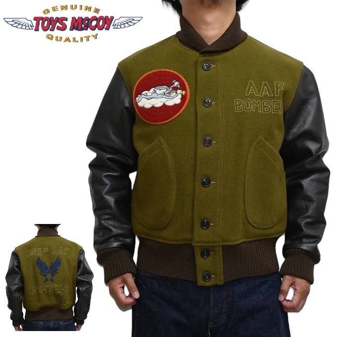 トイズマッコイ TOYS McCOY ミリタリー カデットジャケット 