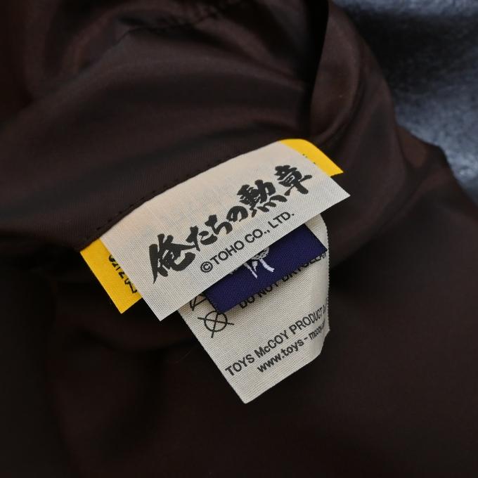 【送料無料】 勲章2個セット TOYS McCOY（トイズマッコイ） TOYS McCOY TMJ2440 THE GOLDEN AGE 俺