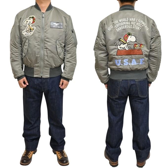 TOYS McCOY（トイズマッコイ） TOYS McCOY TMJ2523 MA-1 フライト