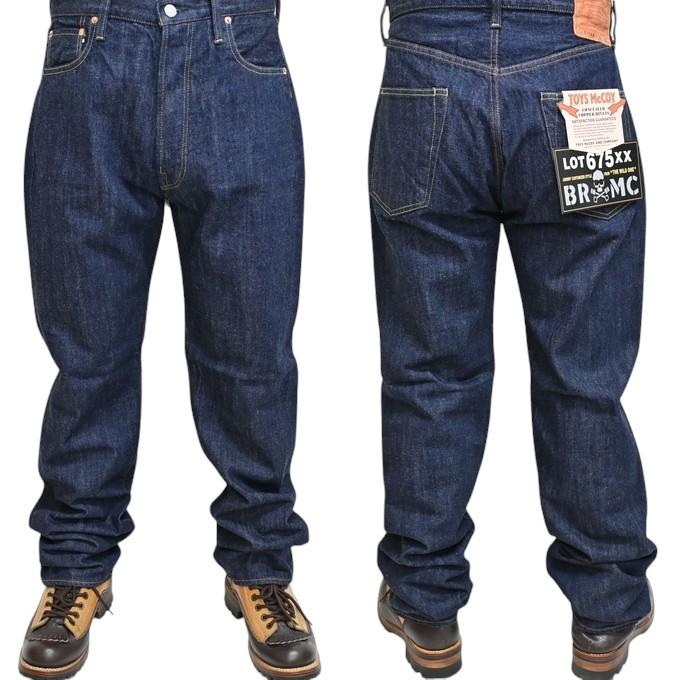 トイズマッコイ　デニムミリタリーパンツ TOYS McCOY トイズマッコイ TMP2403 デニムパンツ ジーンズ