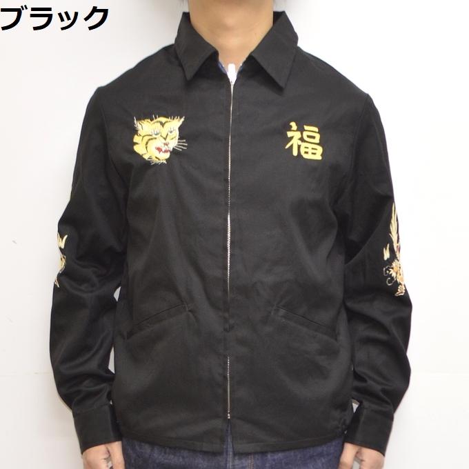 TAILOR TOYO テーラー東洋 Tailor Toyo TT15275 ベトジャン コットン