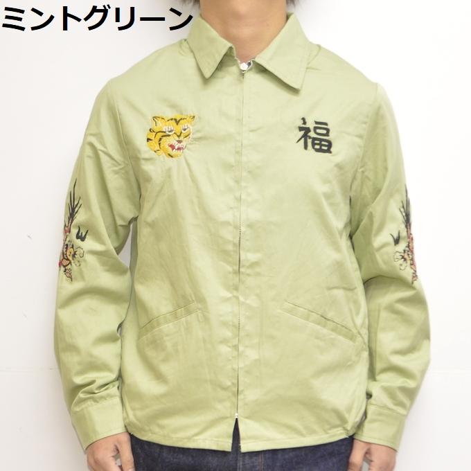 TAILOR TOYO テーラー東洋 Tailor Toyo TT15275 ベトジャン コットン