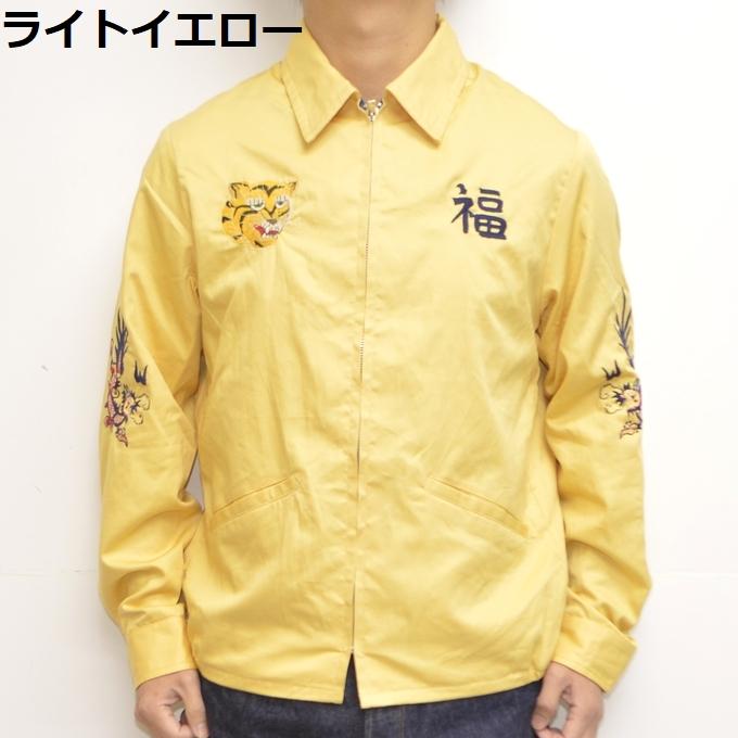 TAILOR TOYO テーラー東洋 Tailor Toyo TT15275 ベトジャン コットン