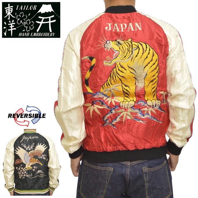 TAILOR TOYO テーラー東洋 Tailor Toyo TT15390-165 スーべニア