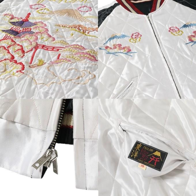 テーラー東洋　スカジャン　スーベニアジャケット　リバーシブル　キルティング TAILOR TOYO テーラー東洋 リバーシブル アセテート キルティング