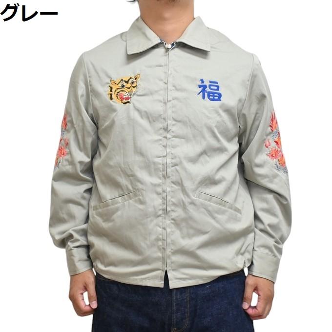 テーラー東洋 TAILOR TOYO ベトナムジャケット XXL TAILOR TOYO テーラー東洋 Tailor Toyo TT15546 コットン ベトナム