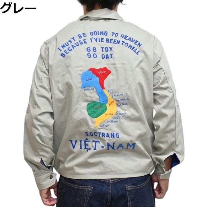 テイラートーヨー　ベトナムジャケット TAILOR TOYO テーラー東洋 Tailor Toyo TT15546 コットン ベトナム