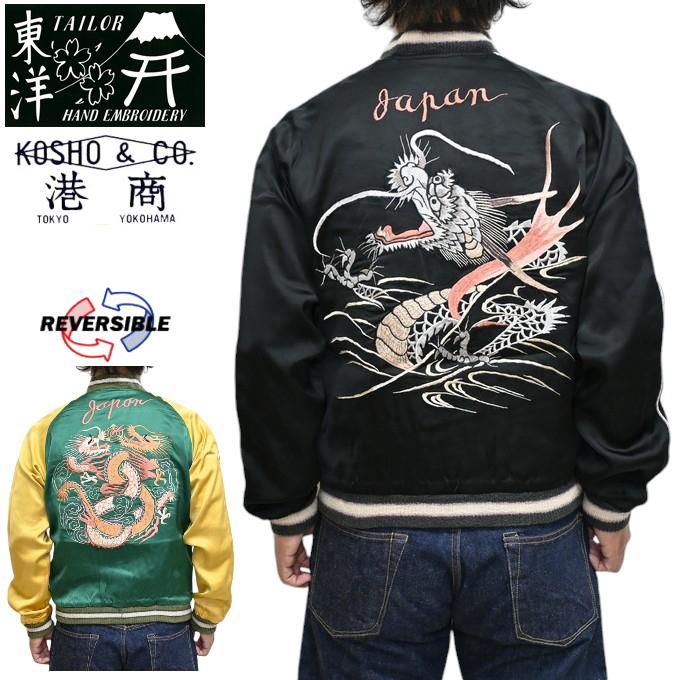 TAILOR TOYO テーラー東洋 港商 TT15619-119 スーべニアジャケット