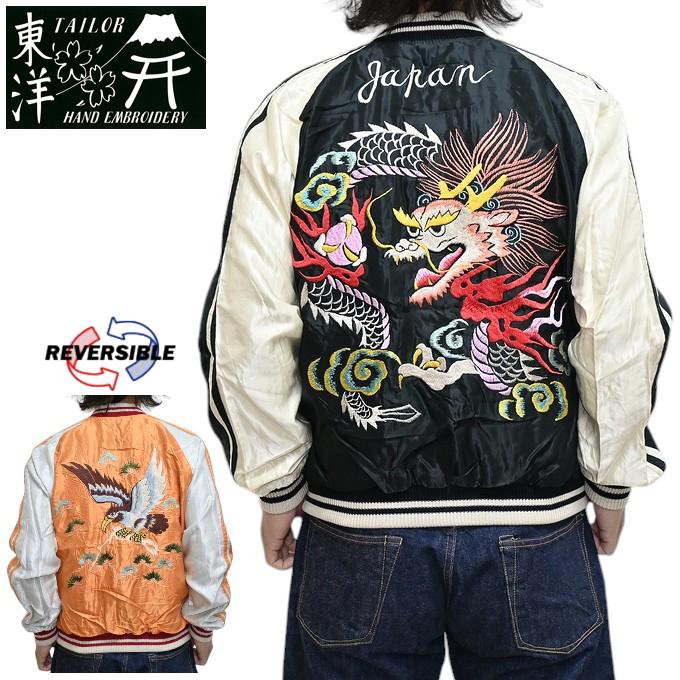 テーラー東洋 スカジャン TT15682-119 Mサイズ テーラー東洋 TAILOR東洋 リバーシブル スカジャン TT15682-119 WHITE