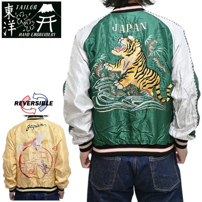 TAILOR TOYO テーラー東洋 Tailor Toyo TT15682-145 スーべニア