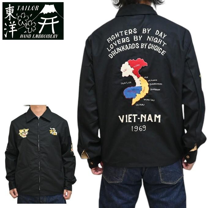 TAILOR TOYO テーラー東洋 Tailor Toyo TT15684 コットン ベトナム