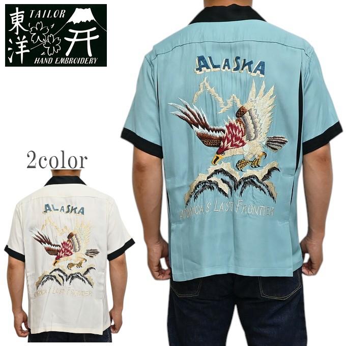 テーラー東洋 TT39507　スカシャツ　ALASKAN EAGLE　L TAILOR TOYO テーラー東洋 Tailor Toyo TT39507 半袖シャツ 刺繍