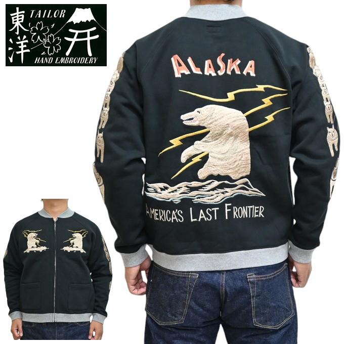 TAILOR TOYO テーラー東洋 Tailor Toyo TT69475 スカ ジップ