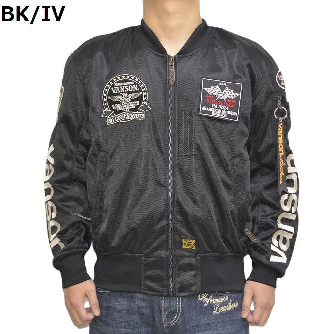 VANSON（バンソン） VANSON TVS2402S メッシュ ジャケット