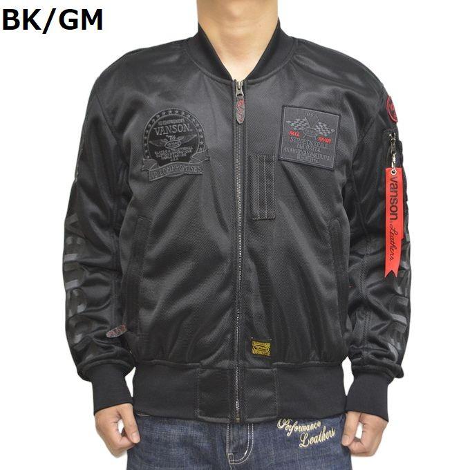 VANSON（バンソン） VANSON TVS2402S メッシュ ジャケット