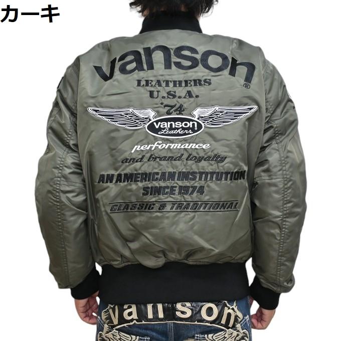 バンソン VANSON TVS2407W バイクウェア MA-1 ナイロンジャケット 防寒 