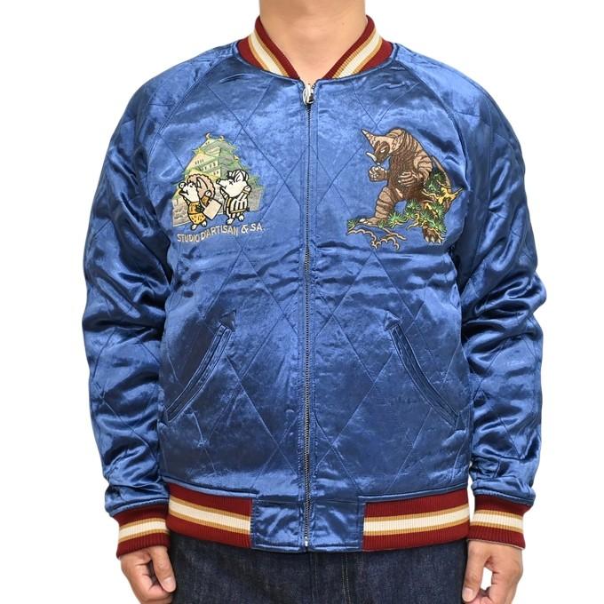 STUDIO D'ARTISAN（ステュディオ・ダ・ルチザン） UT-011 ウルトラ怪獣