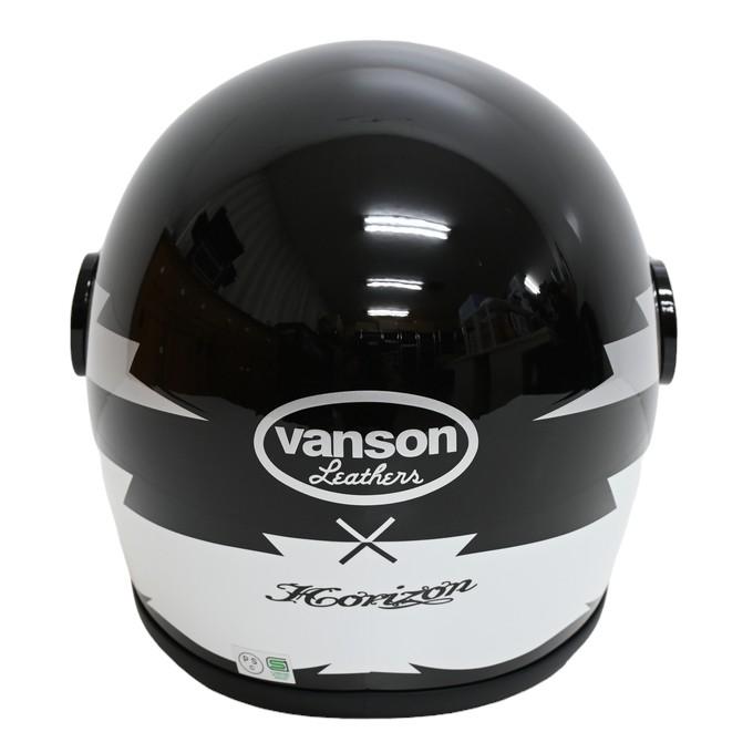 VANSON（バンソン） X ホライゾン JADE-01 フルフェイス へルメット