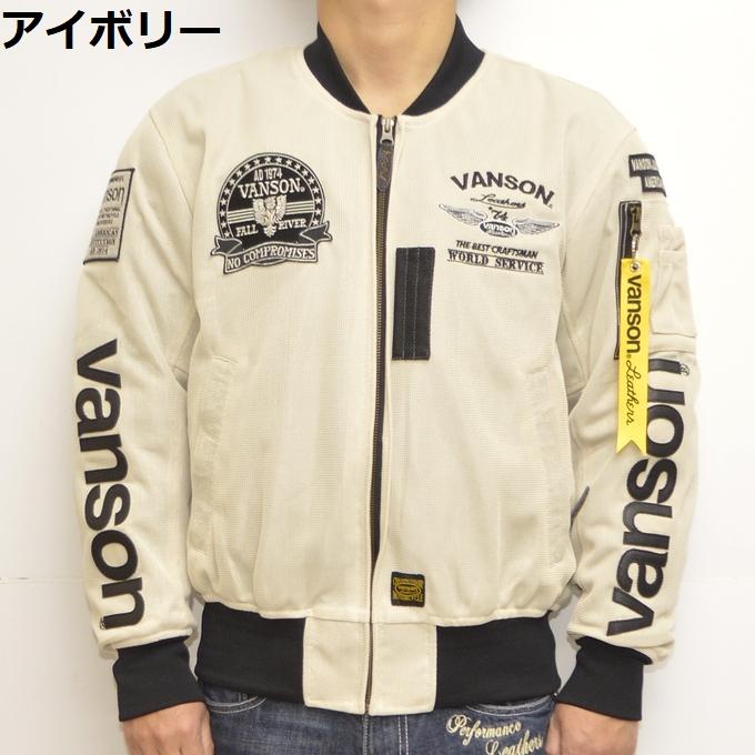 VANSON（バンソン） VANSON VS23101S メッシュ MA-1 ジャケット
