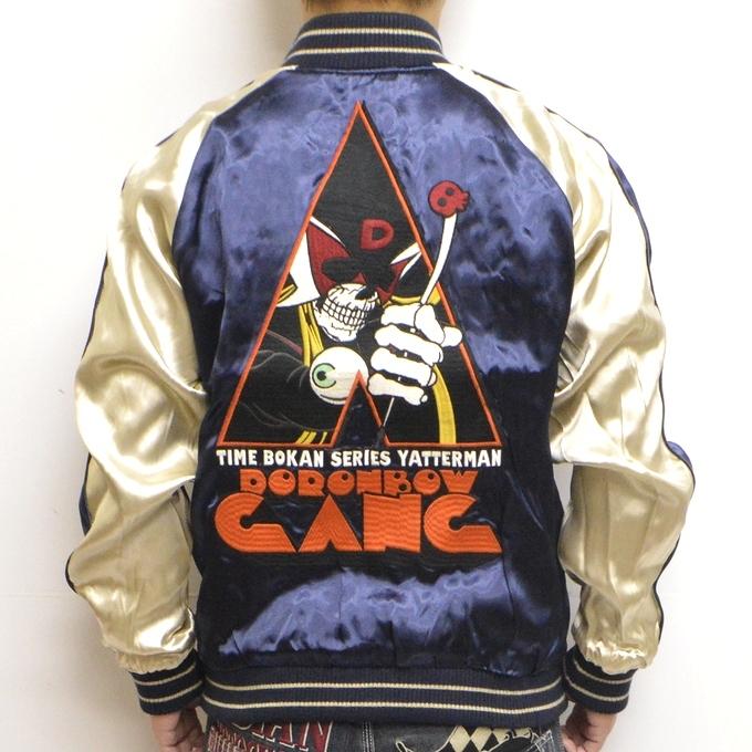 バンソン❣️ヤッターマンドロンジョ❣️リバーシブルスカジャン