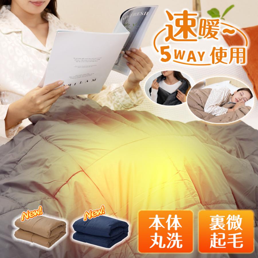 6way 電気毛布 掛け着る ひざ掛け USB給電 軽量 モバイルバッテリー付き 楽天市場】【電気毛布 日本製 繊維ヒーター 6WAY兼用】16800mAh