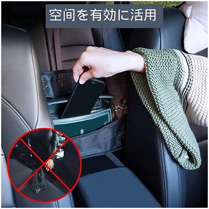 車用収納ポケット メッシュバッグ スリム 折り畳み式 カバン 置き場所 座席隙間収納 Cwd 1001 Round Era 通販 Yahoo ショッピング