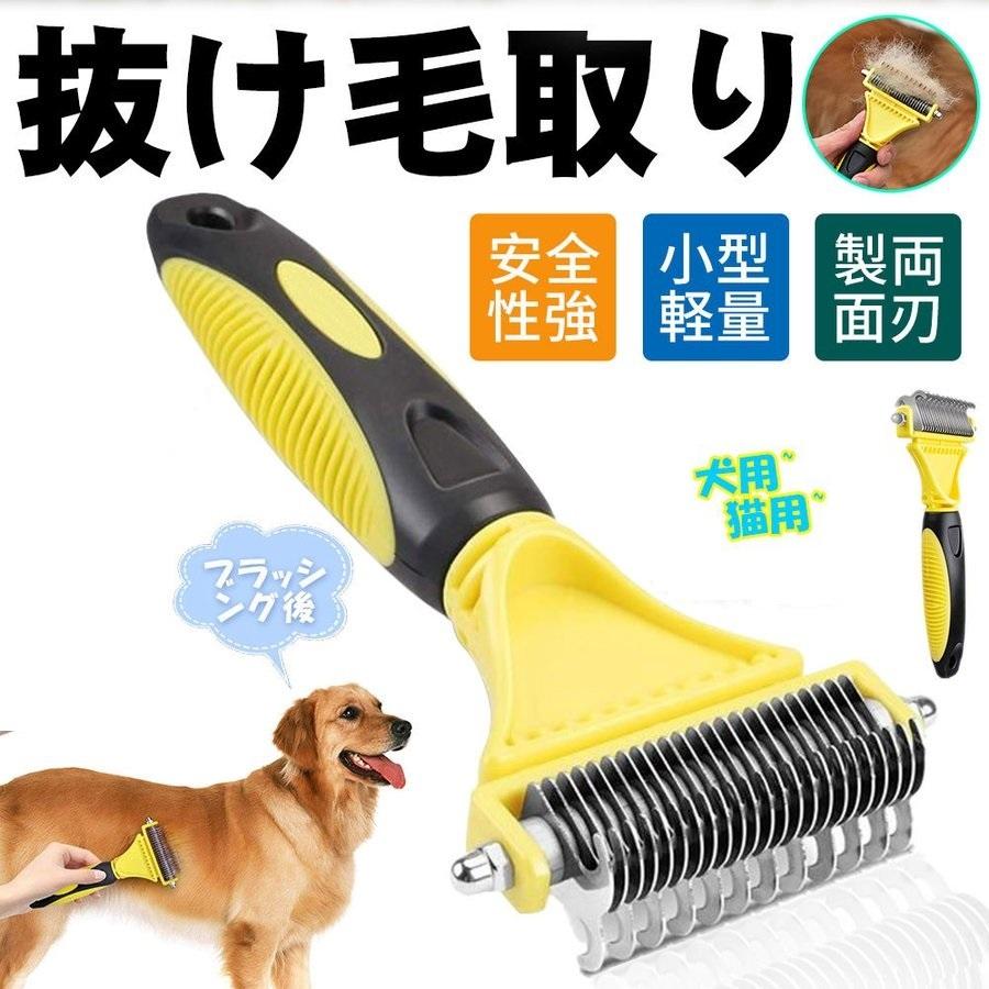 市場 ペット用ブラシ ブラシ 猫 抜け毛 ステンレス ペットブラシ スリッカー ペット用 毛取り グルーミング 犬 ブラッシング 毛玉取り スリッカー ブラシ