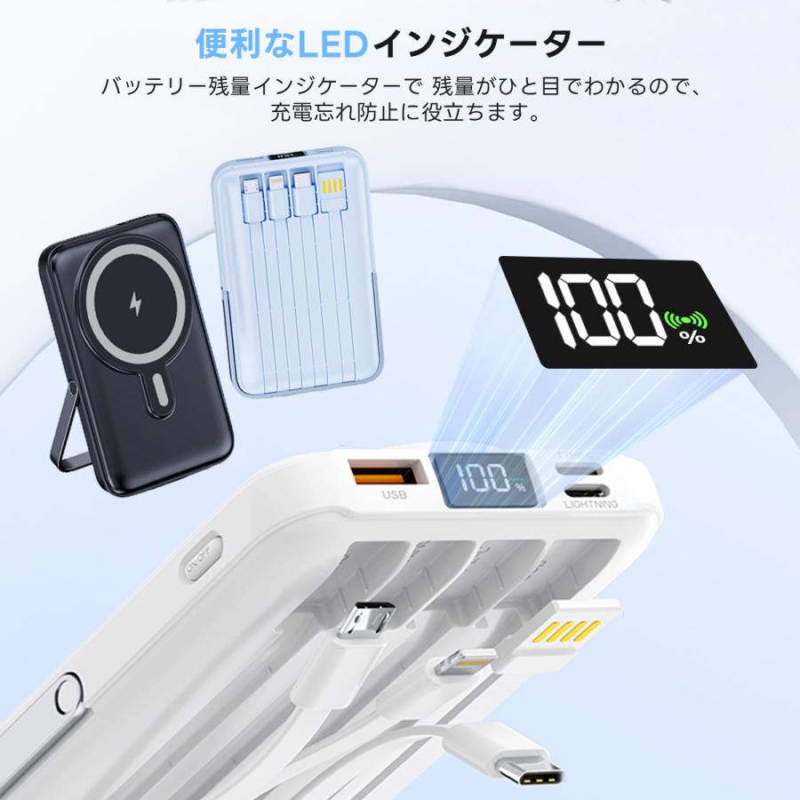 モバイルバッテリー 20000mAh 22.5W急速充電 大容量 軽量 小型 MagSafe
