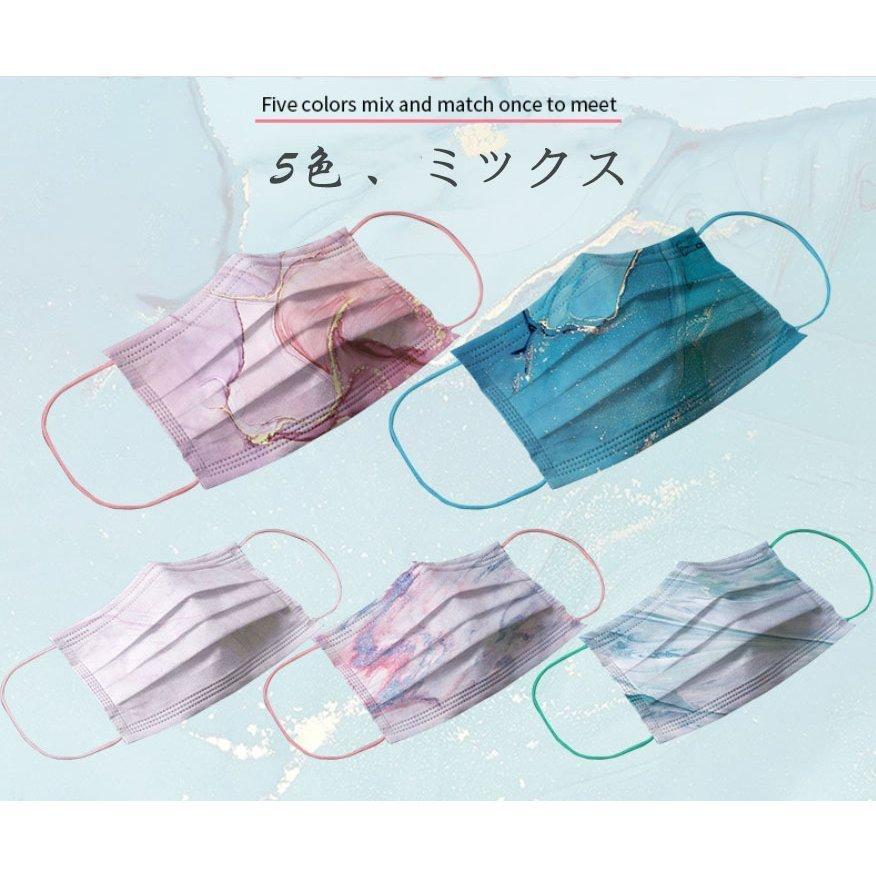 血色マスク不織布 カラーマスク おしゃれ 高級 50枚 成人 女性 母の日 全7色 新色 使い捨て 3層 立体 Rt 102 Round Era 通販 Yahoo ショッピング
