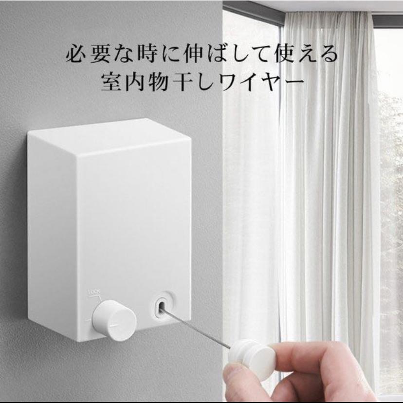 室内 物干し ワイヤー 部屋干し 洗濯物干し ワイヤー物干し おしゃれ Diy 室内干し 壁付け Rt 1051 Round Era 通販 Yahoo ショッピング