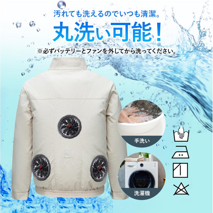 暑さ対策 空調作業服 30000mAh大容量バッテリー搭載 連続24時間駆動