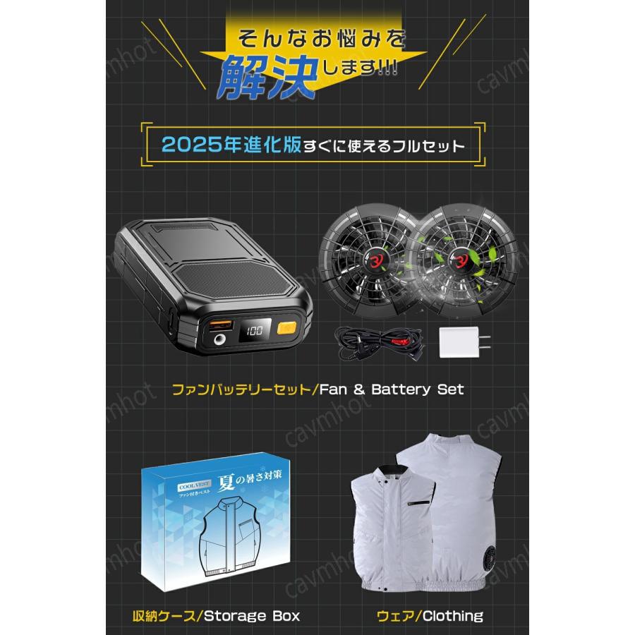 正規品】最新モデル 空調作業服 ベスト ファン付きベスト 22V 30000mAh