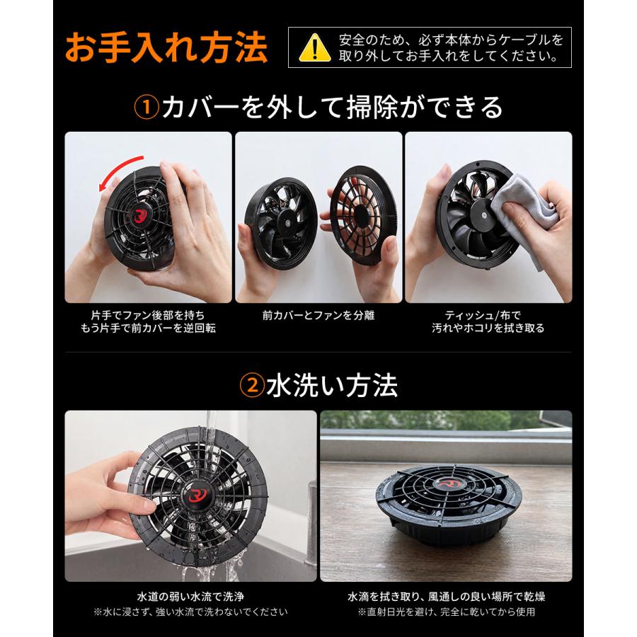正規品】空調ウェア 空調作業服 2026最新 フルセット ファン付き作業服